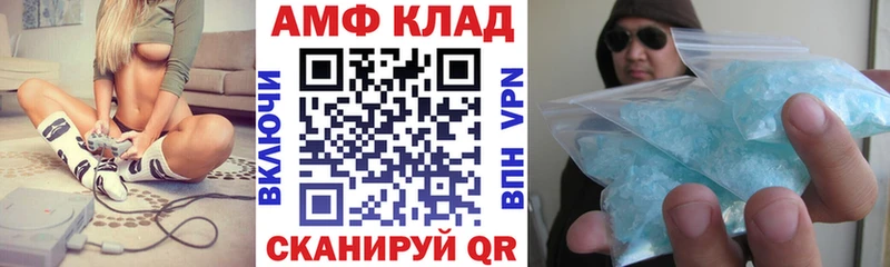 АМФЕТАМИН 97%  KRAKEN   Межгорье 