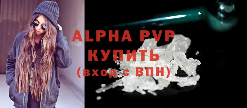 Alfa_PVP СК  дарк нет состав  Межгорье  hydra сайт 