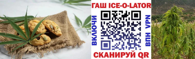 Печенье с ТГК конопля  цена наркотик  Межгорье 