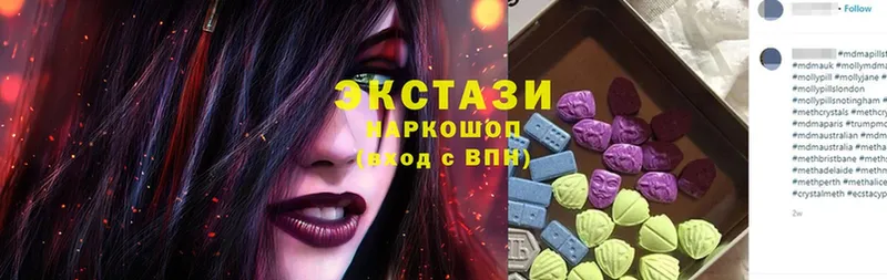 купить  сайты  Межгорье  Ecstasy 280 MDMA 