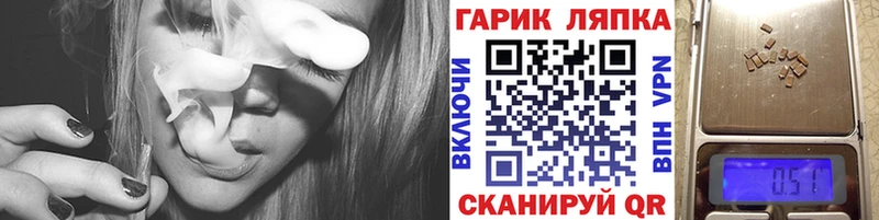хочу наркоту Межгорье mega ГАШИШ ice o lator
