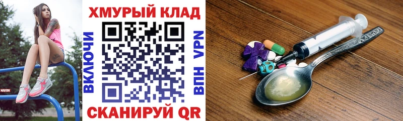 ГЕРОИН афганец  darknet как зайти  Межгорье 
