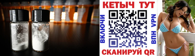 Кетамин ketamine  купить наркотики цена  Межгорье 