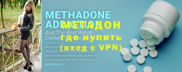 мефедрон Михайловск