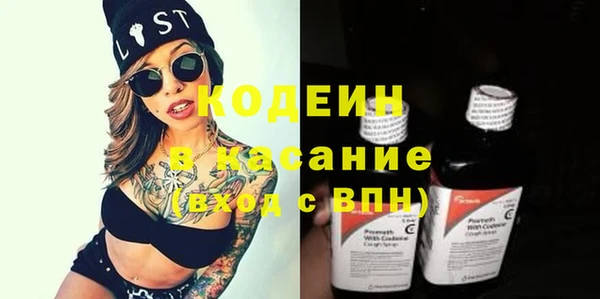 экстази Наволоки