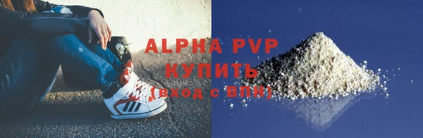 мефедрон Михайловск