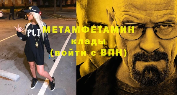 соль курить ск Михайловка