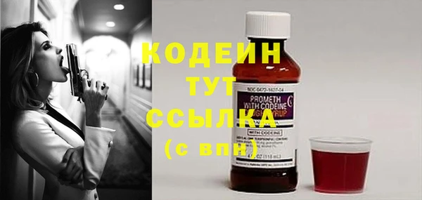 соль курить ск Михайловка