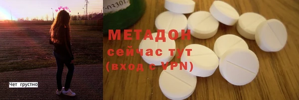 экстази Наволоки