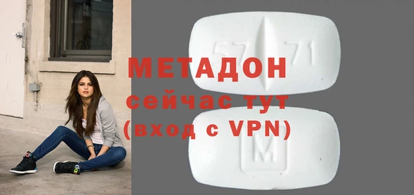 соль курить ск Россошь
