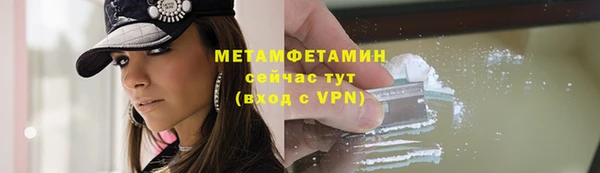 мефедрон Михайловск