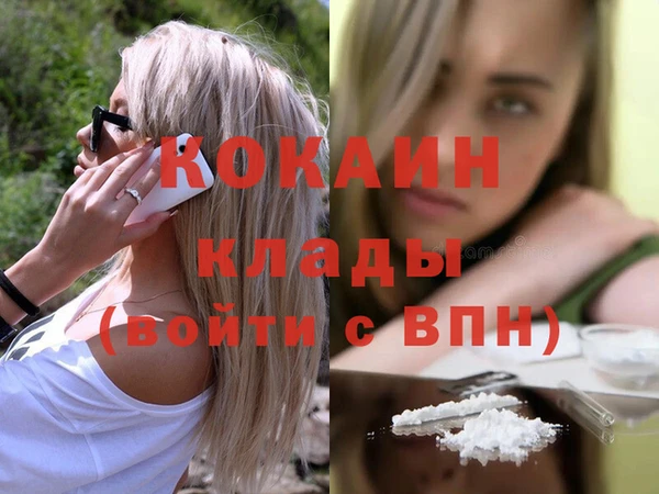 прущий лед Навашино