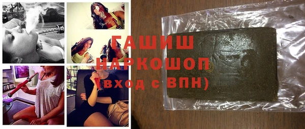 экстази Наволоки