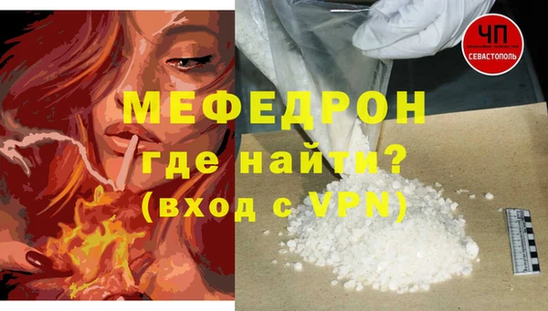 мефедрон Михайловск