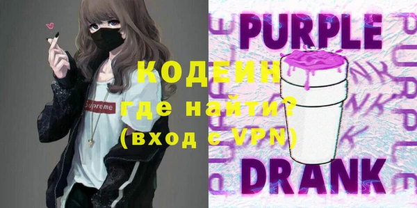 экстази Наволоки