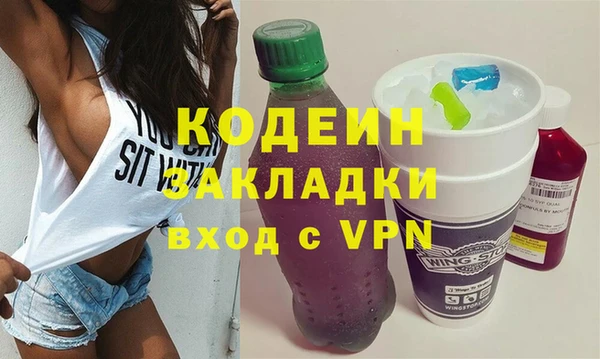 экстази Наволоки