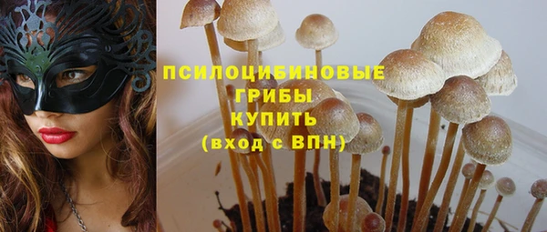 экстази Наволоки