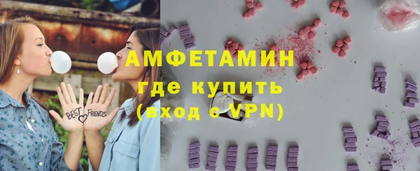 мефедрон Михайловск