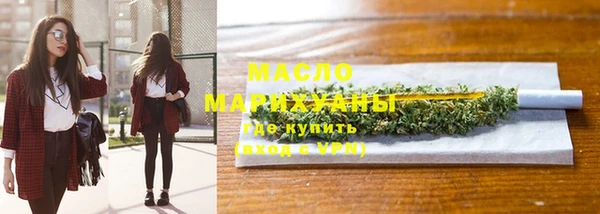 прущая мука Рославль