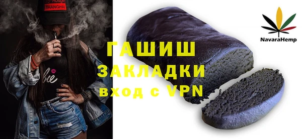 соль курить ск Михайловка
