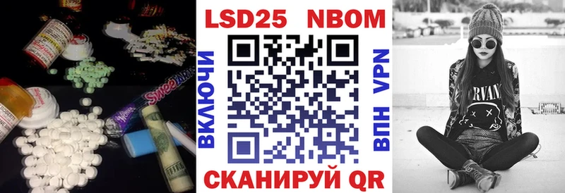 Лсд 25 экстази ecstasy Межгорье