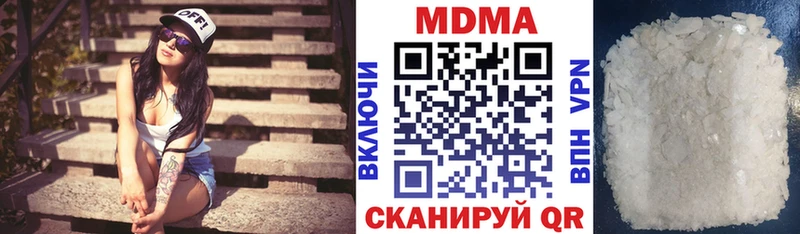 МДМА crystal  мега маркетплейс  Межгорье 