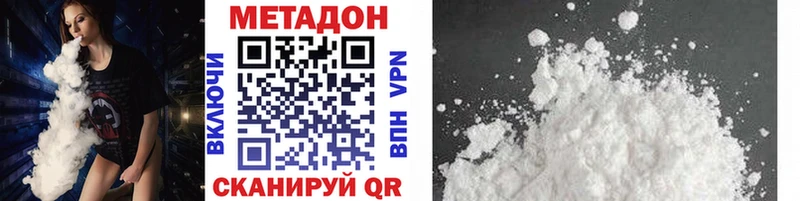 мега рабочий сайт  Межгорье  МЕТАДОН VHQ 
