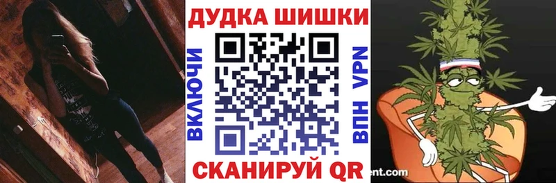 Канабис Ganja blacksprut ТОР Межгорье